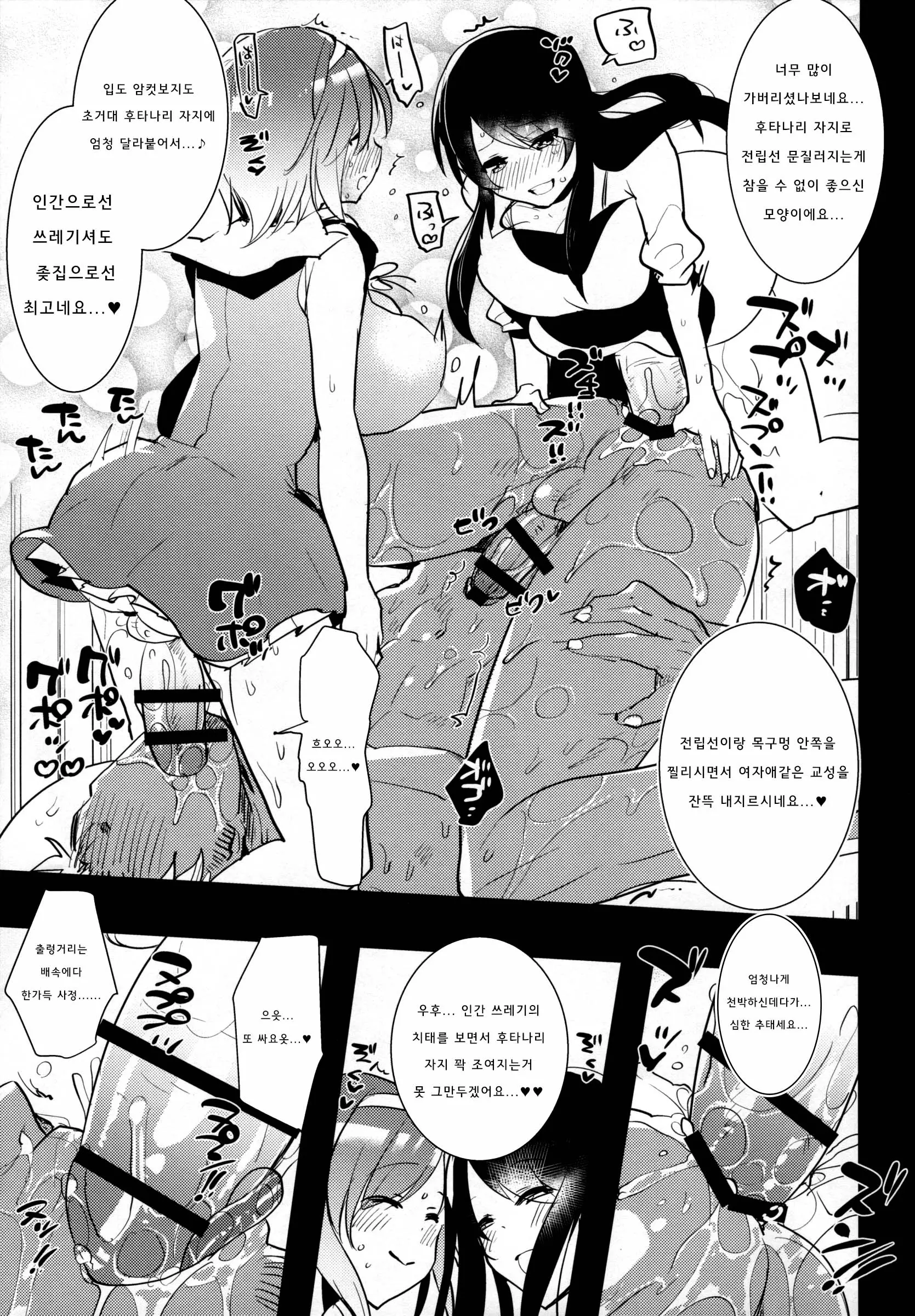 웹툰 이미지 19
