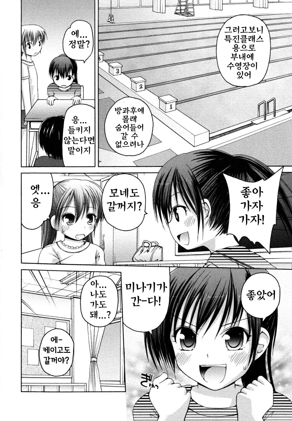 웹툰 이미지 52