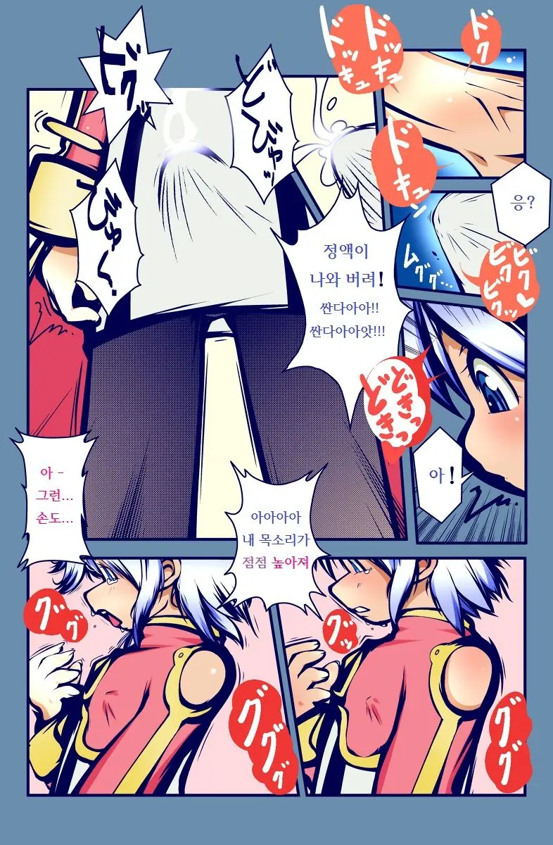웹툰 이미지 3