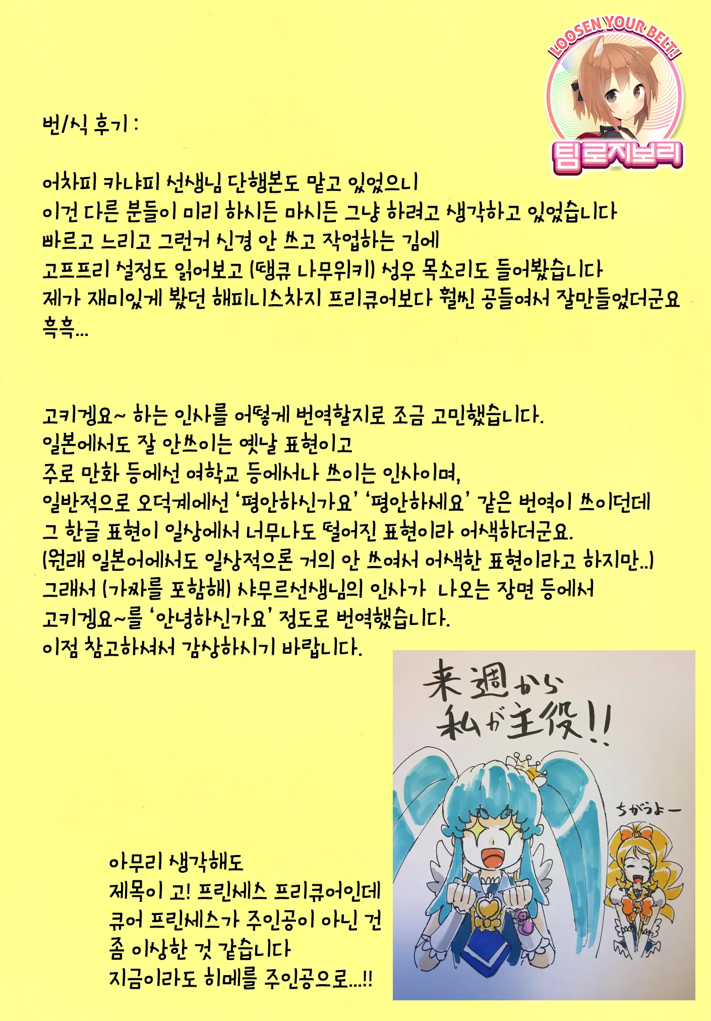 웹툰 이미지 27
