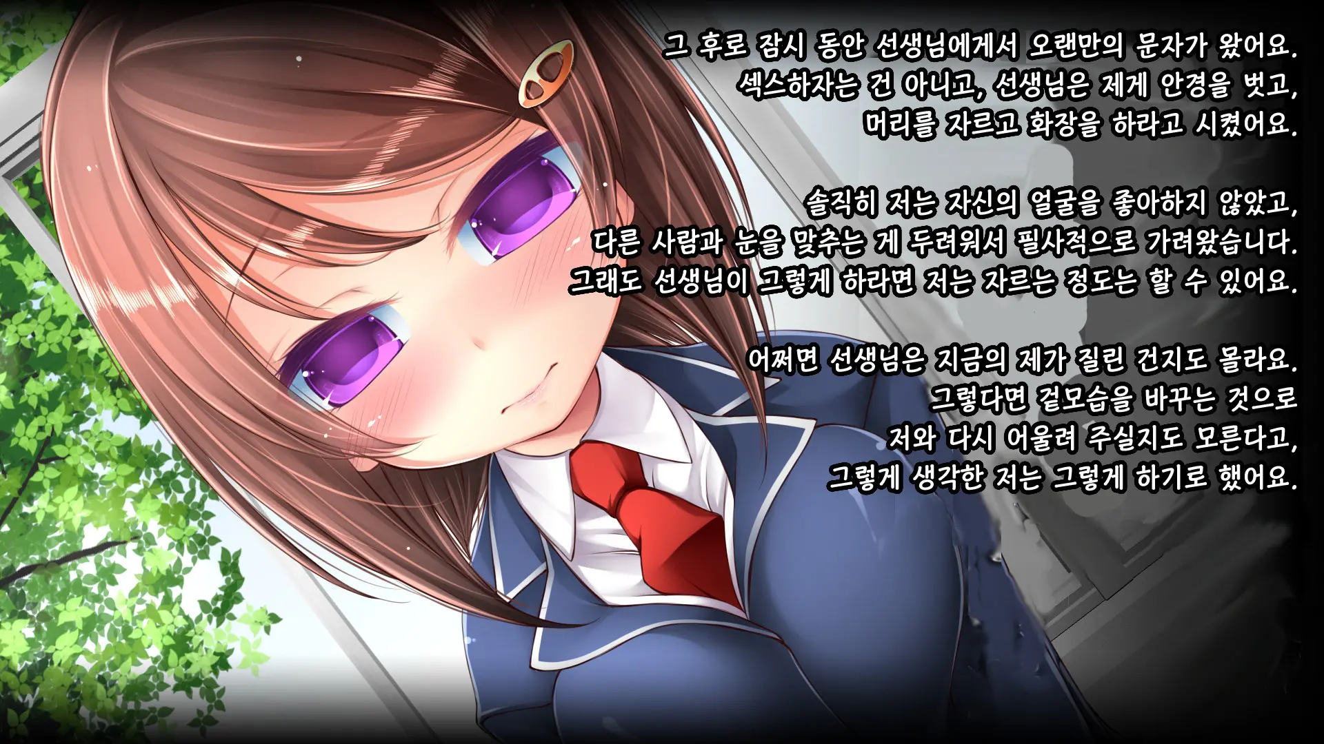웹툰 이미지 147