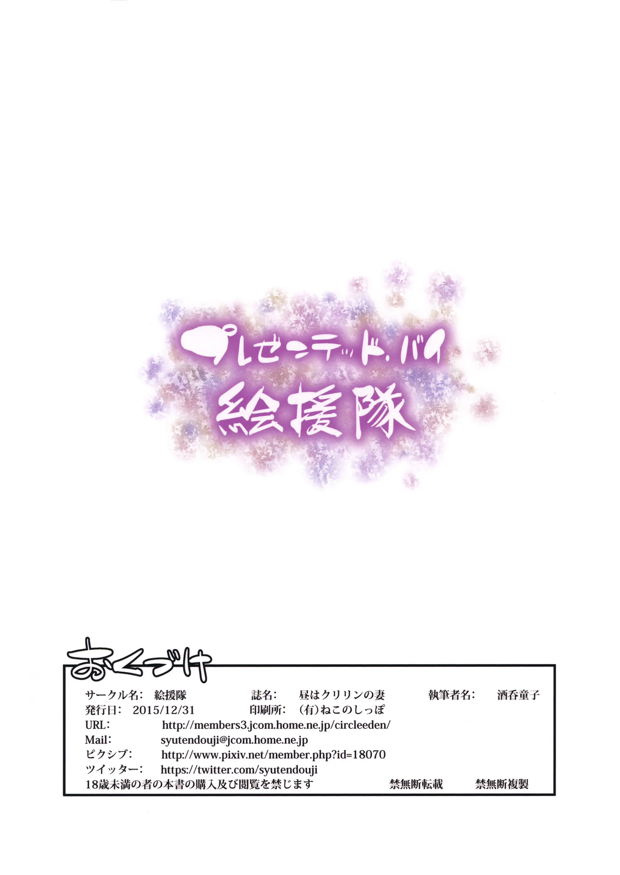 웹툰 이미지 35