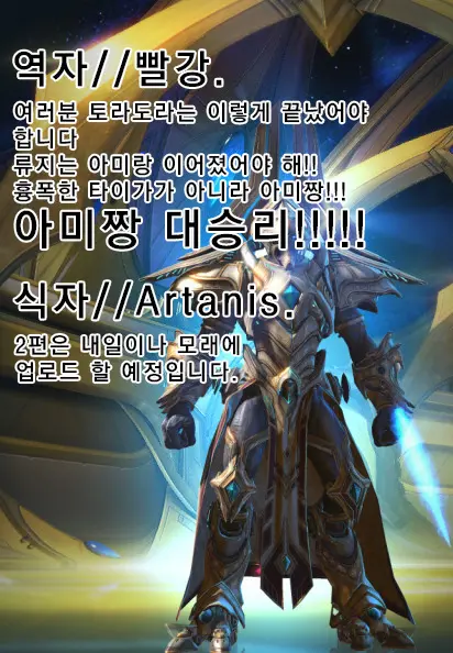 웹툰 이미지 26