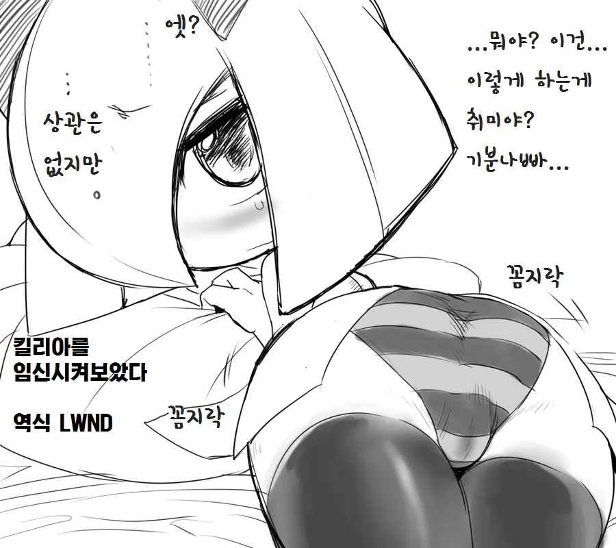 웹툰 이미지 0