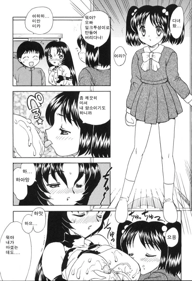 웹툰 이미지 159