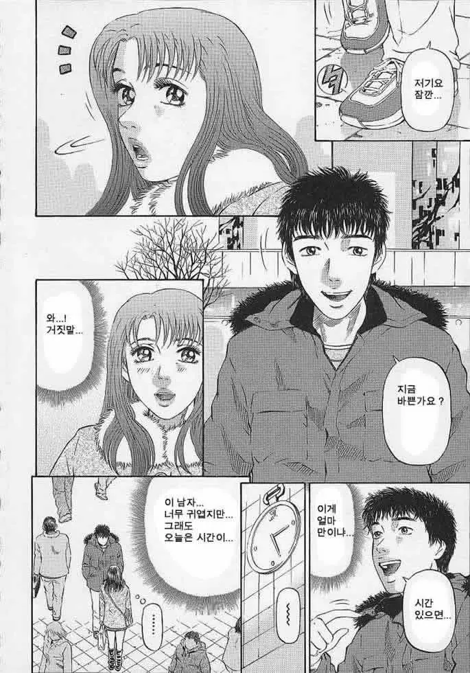 웹툰 이미지 73