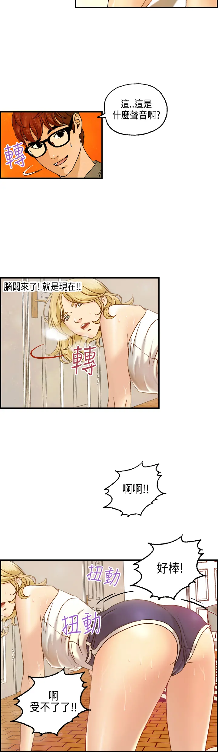 웹툰 이미지 132