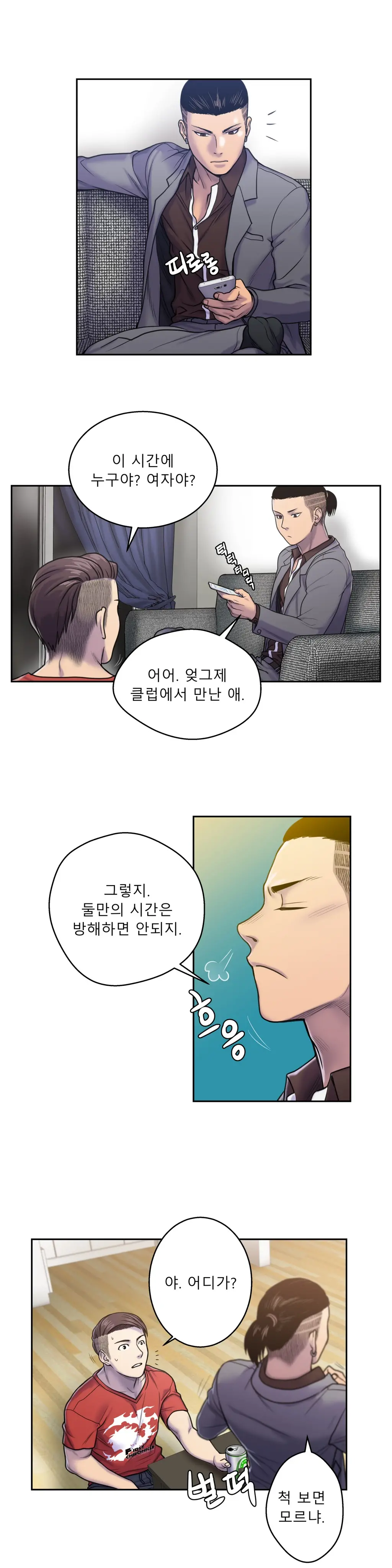 웹툰 이미지 127