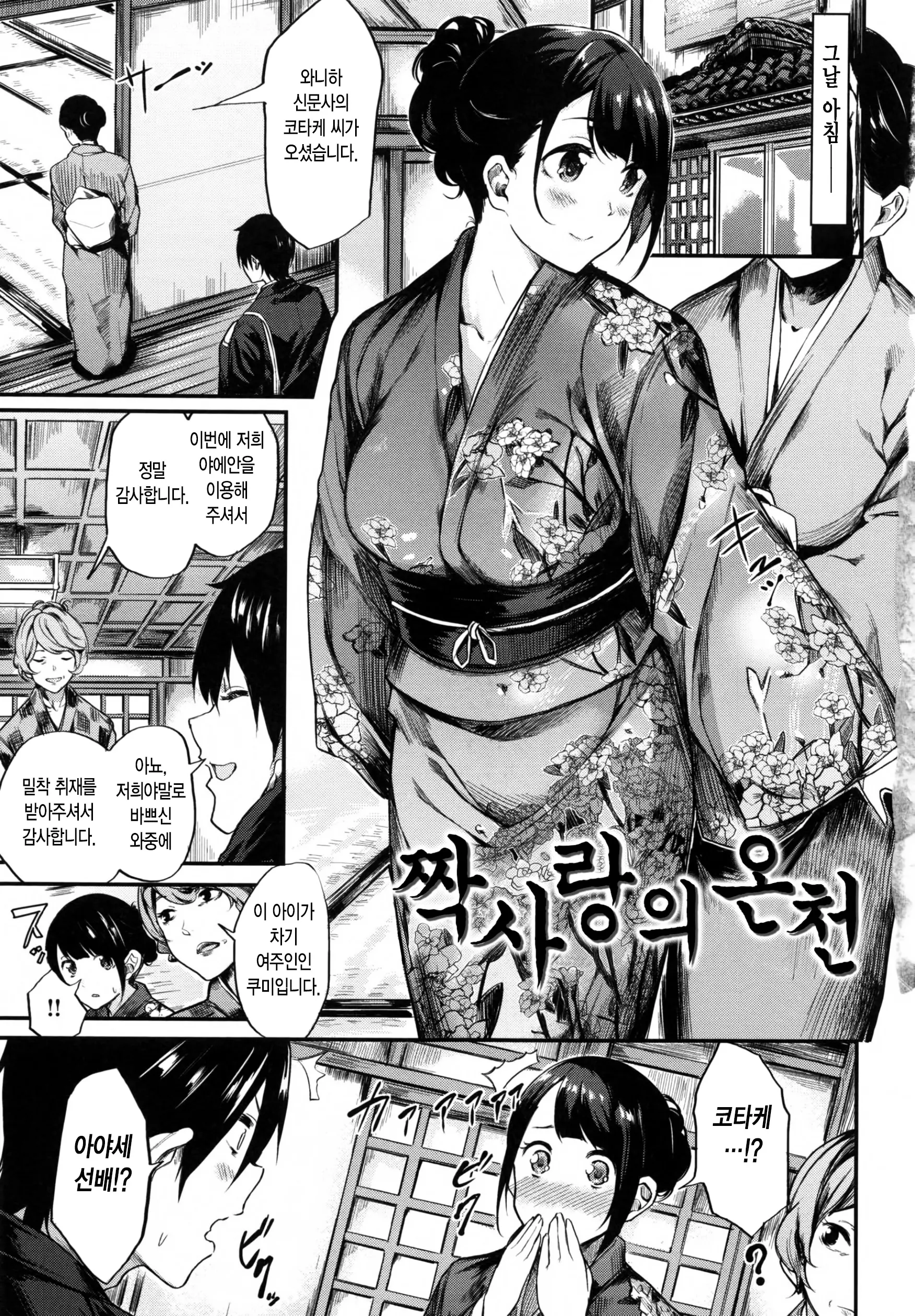웹툰 이미지 10