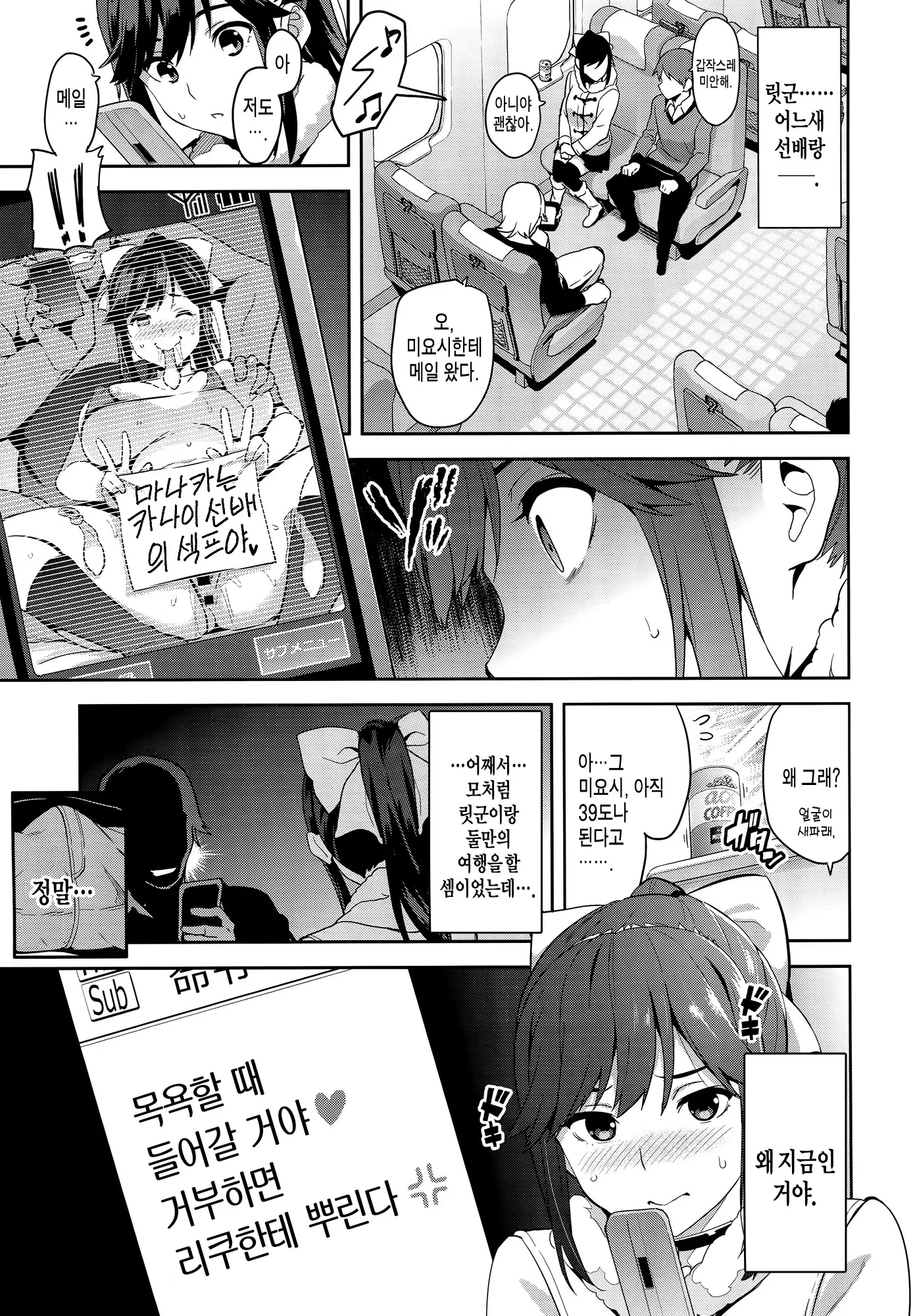 웹툰 이미지 11