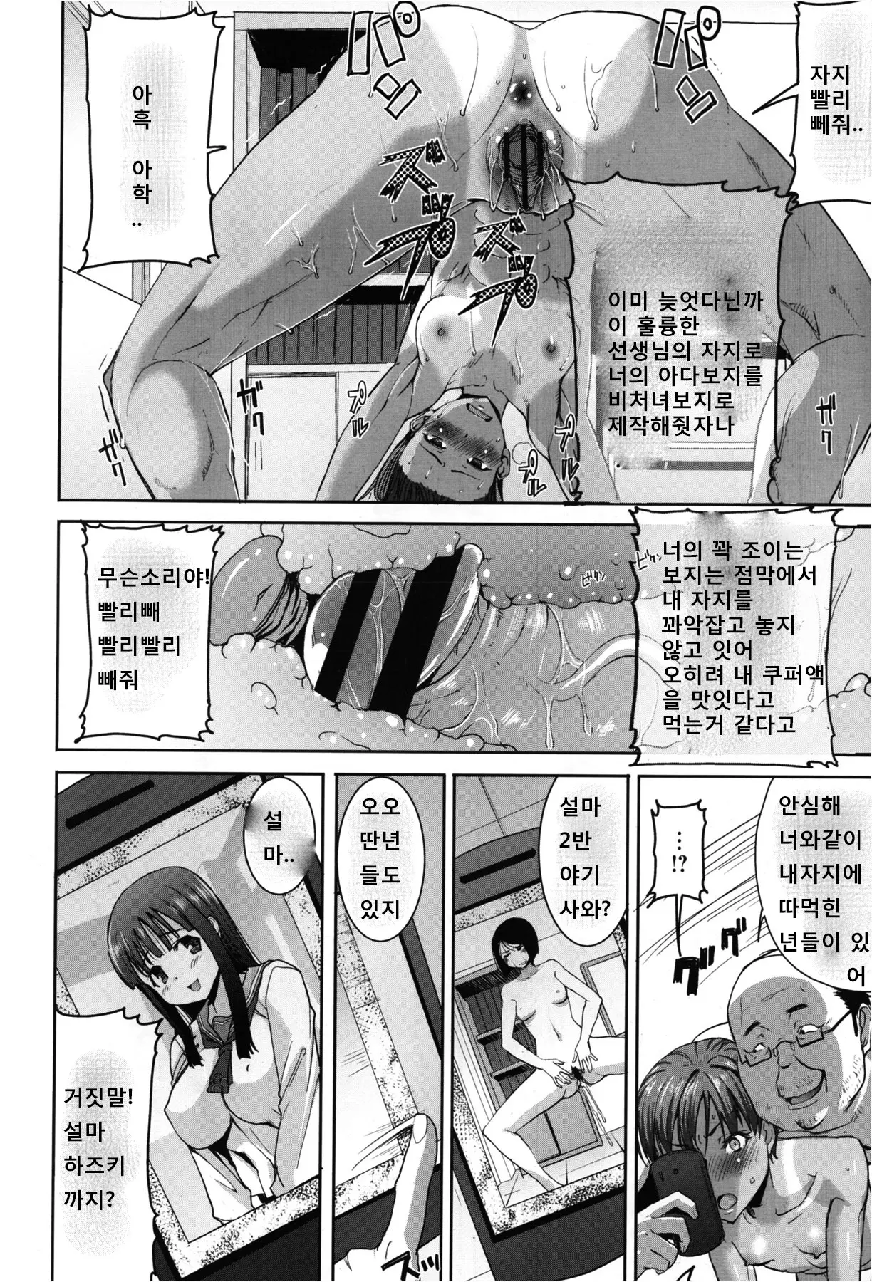 웹툰 이미지 17