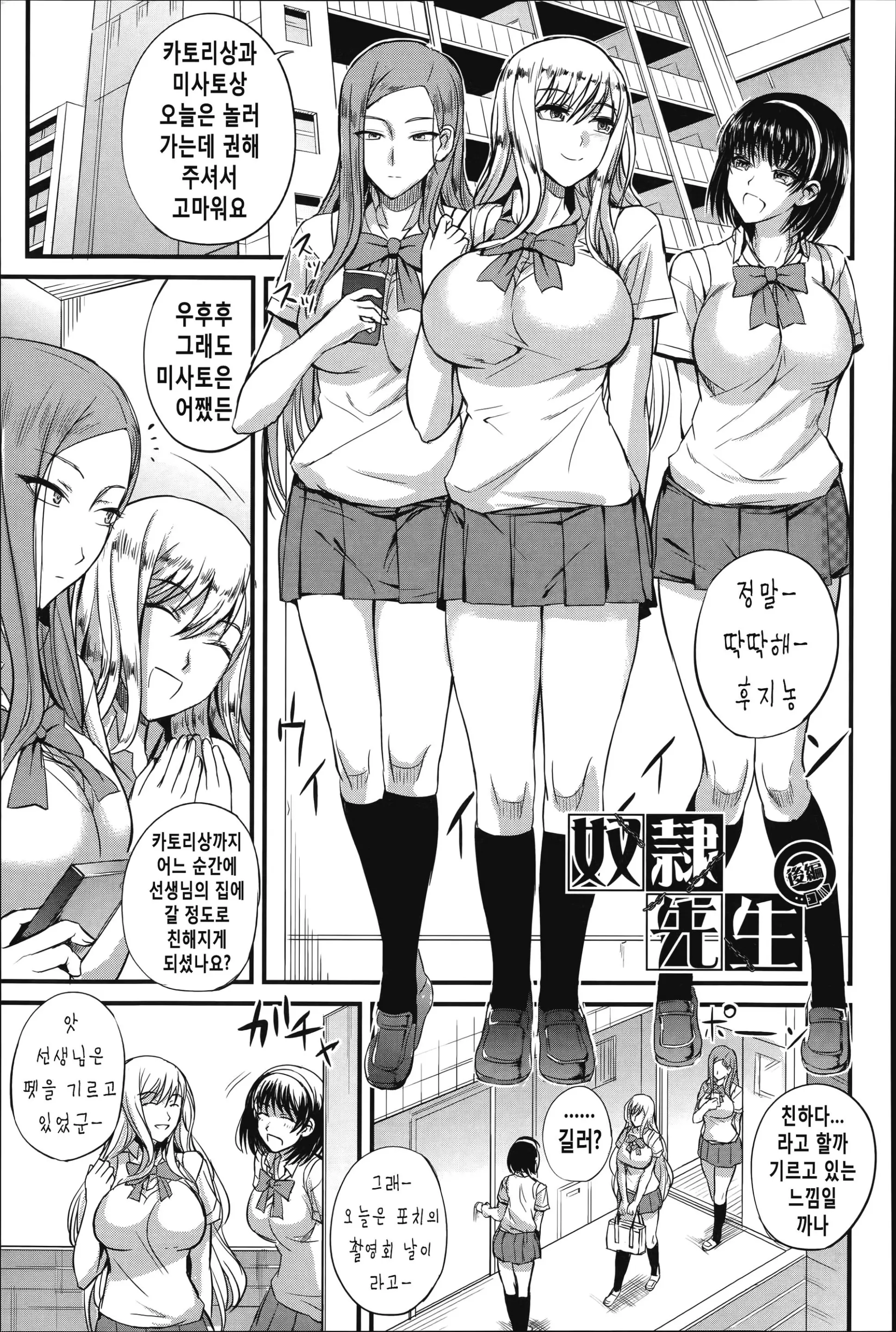 웹툰 이미지 53