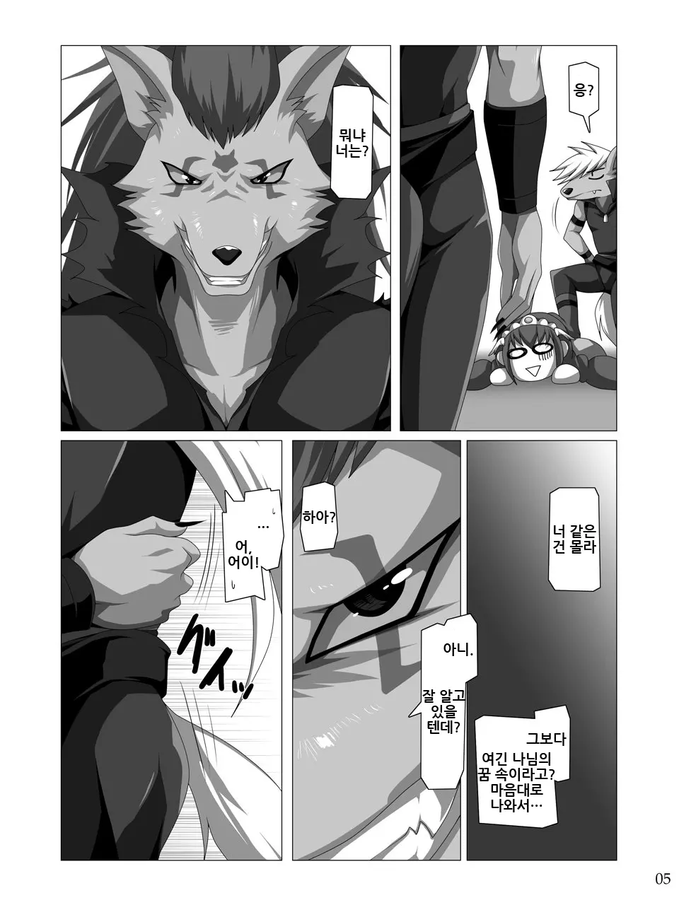웹툰 이미지 3