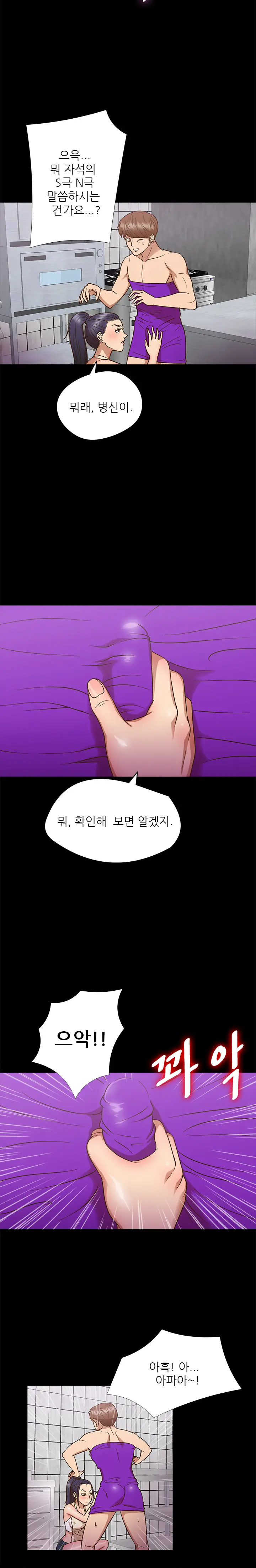 웹툰 이미지 127