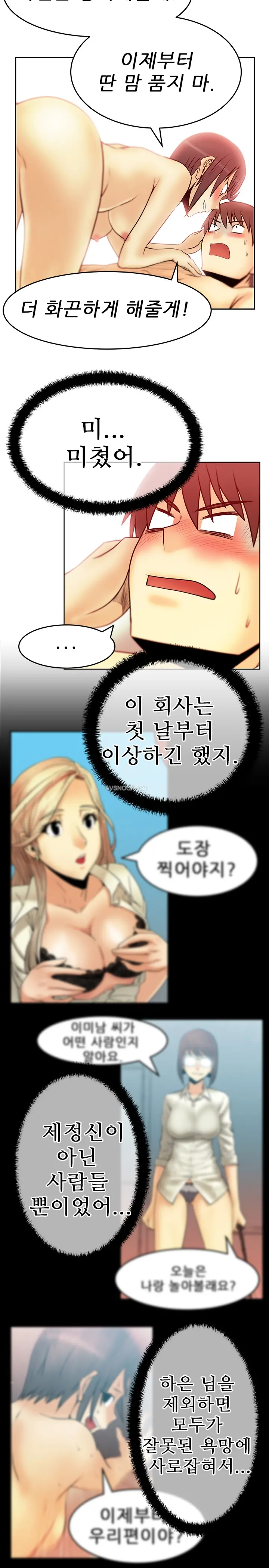 웹툰 이미지 359