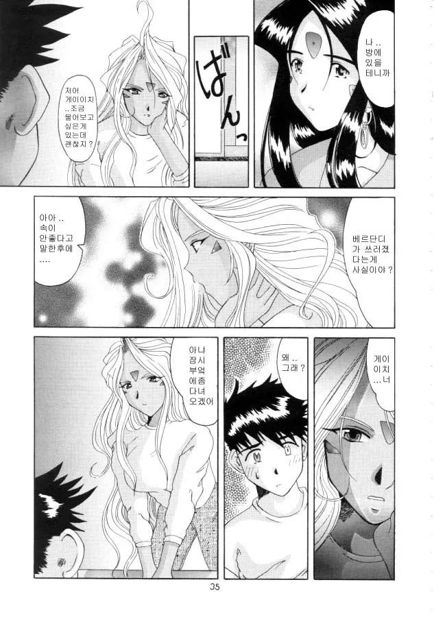 웹툰 이미지 33