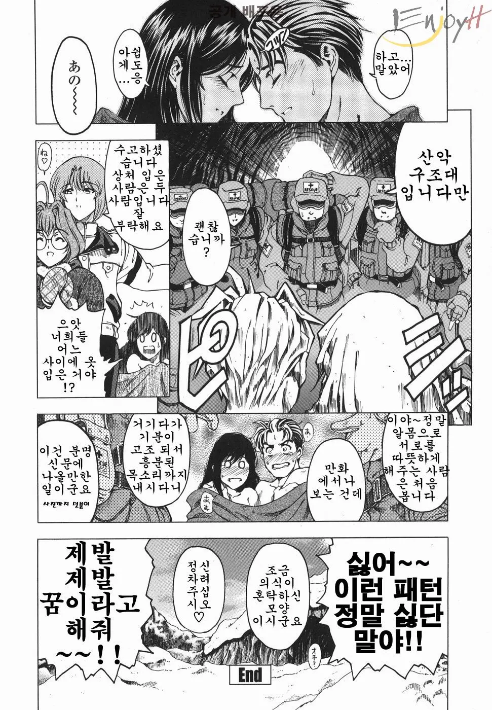 웹툰 이미지 188