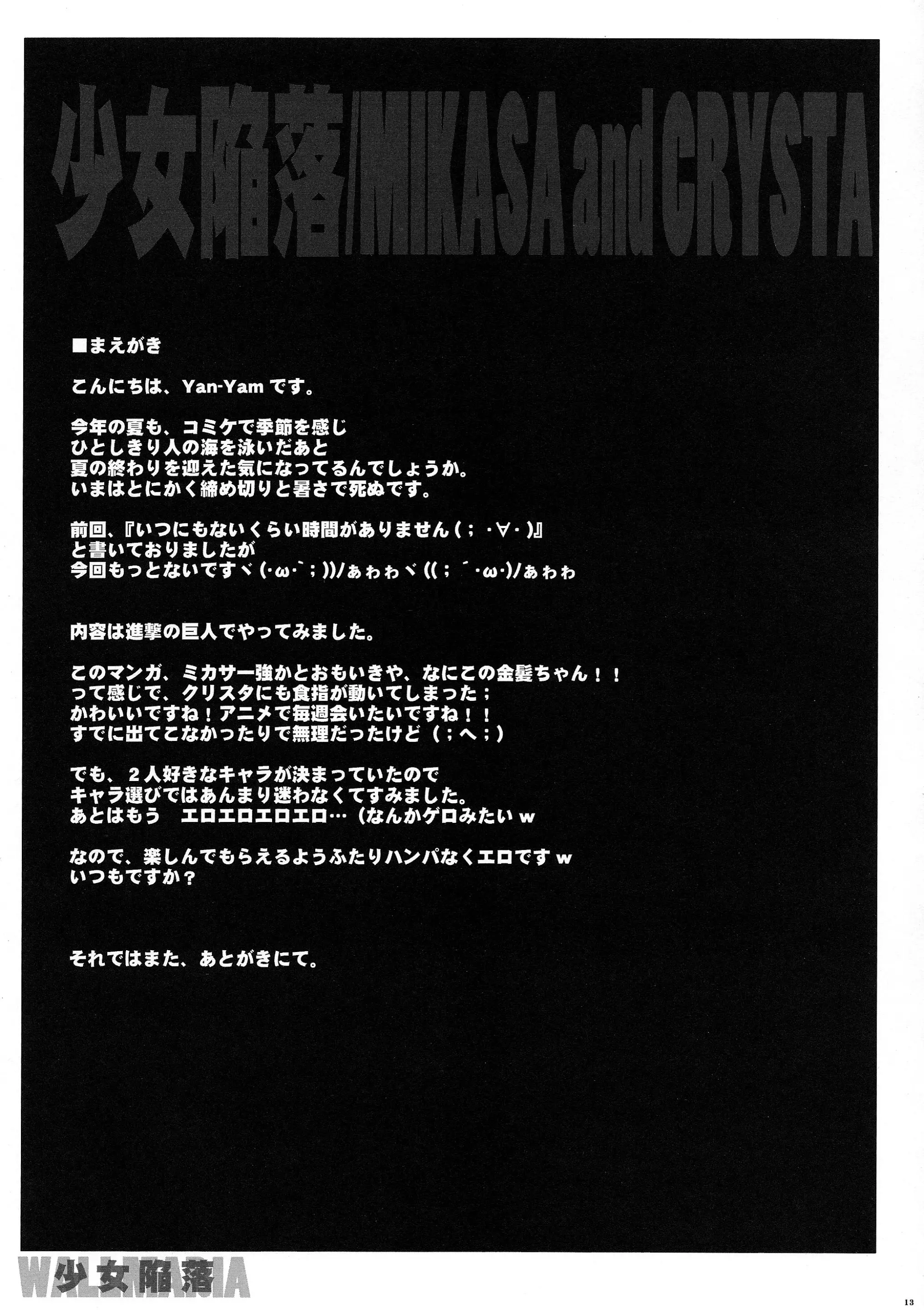 웹툰 이미지 13