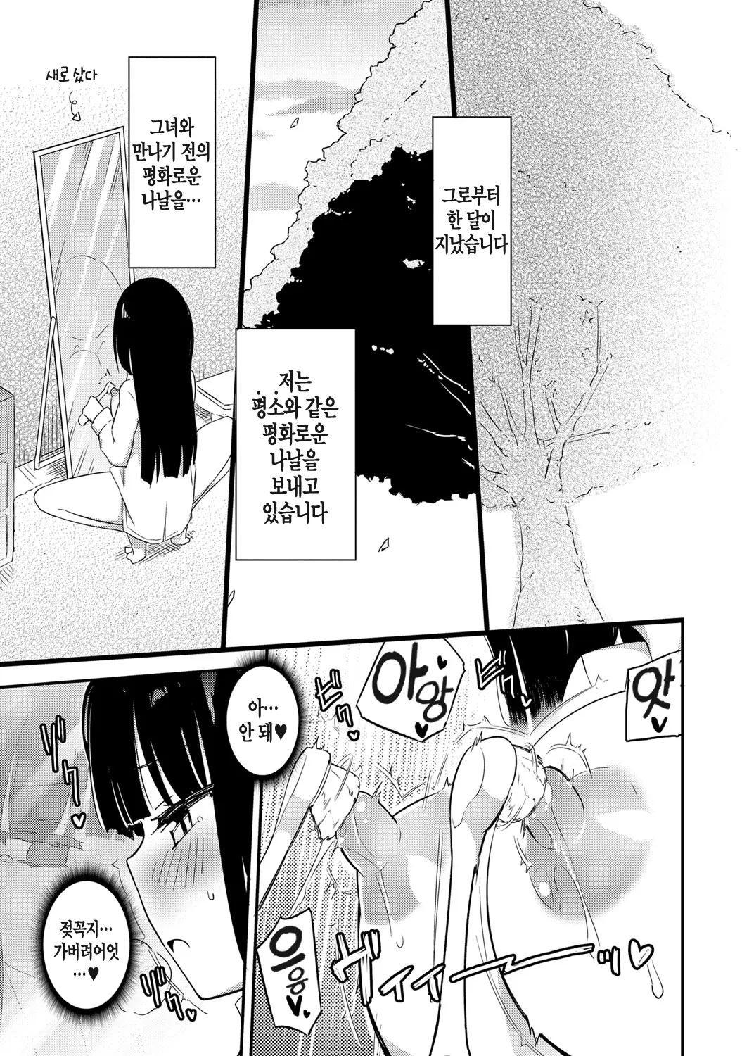 웹툰 이미지 187