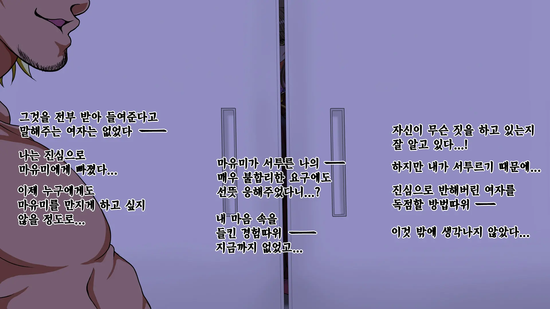 웹툰 이미지 149
