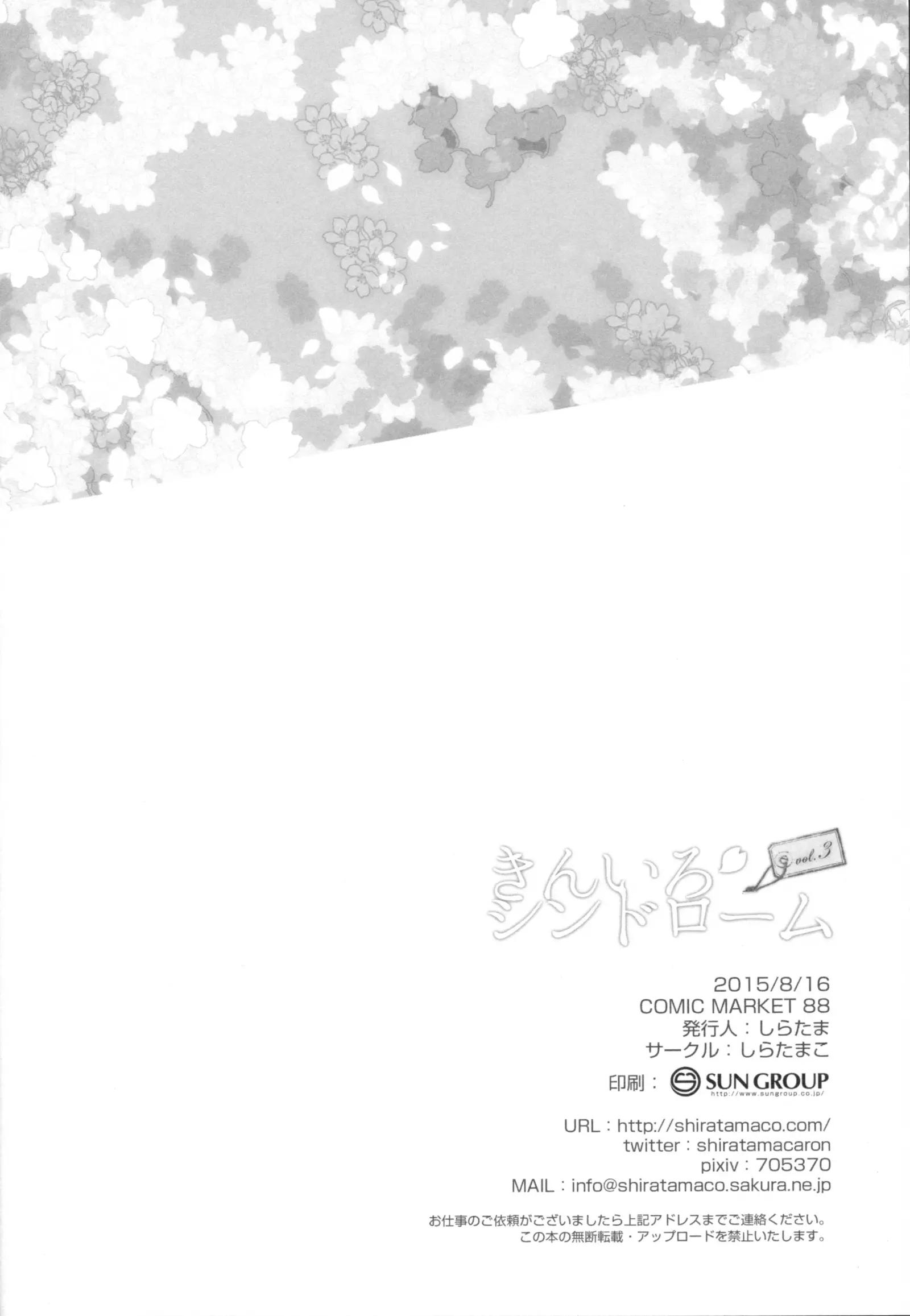 웹툰 이미지 17