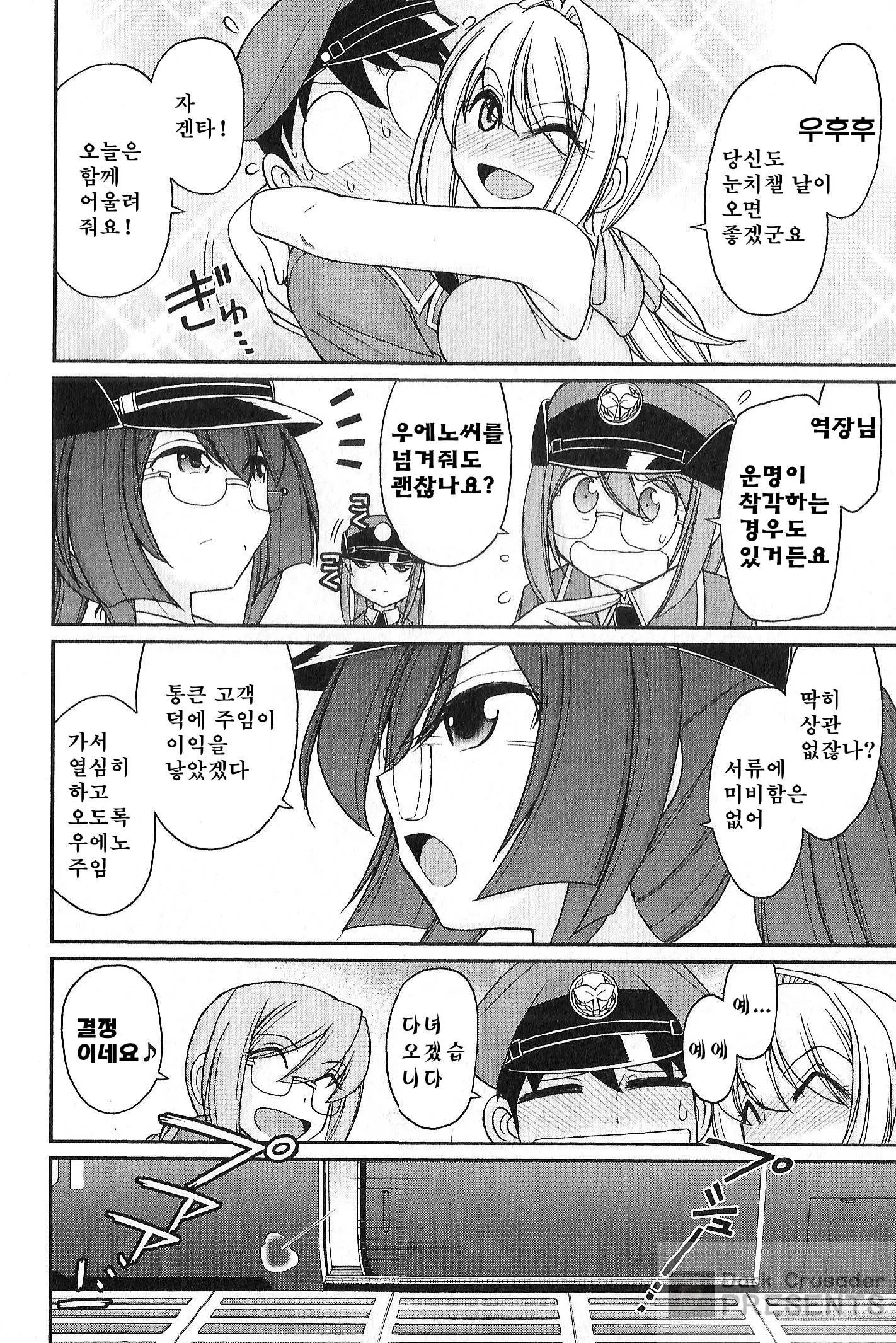 웹툰 이미지 75