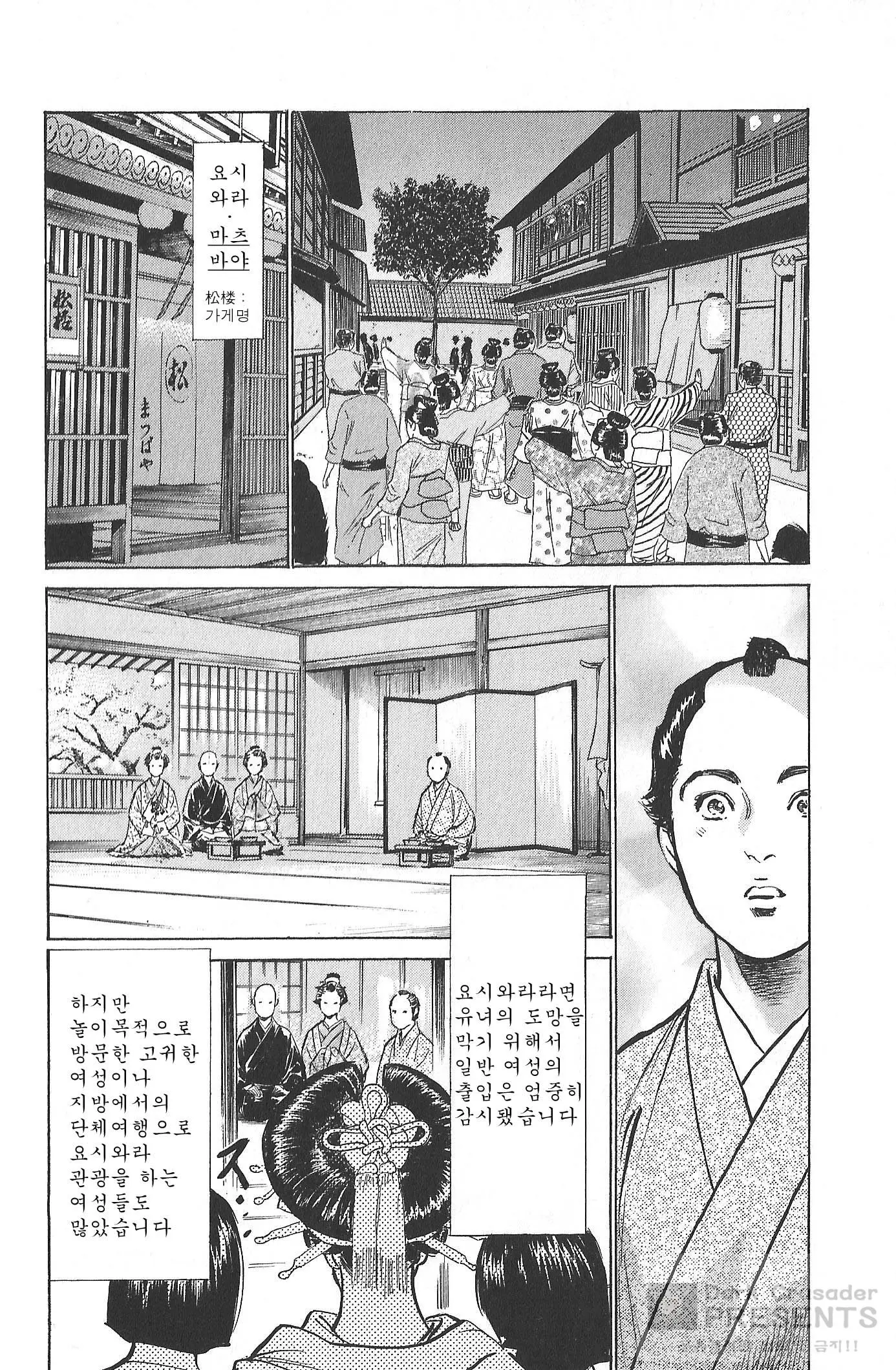 웹툰 이미지 170