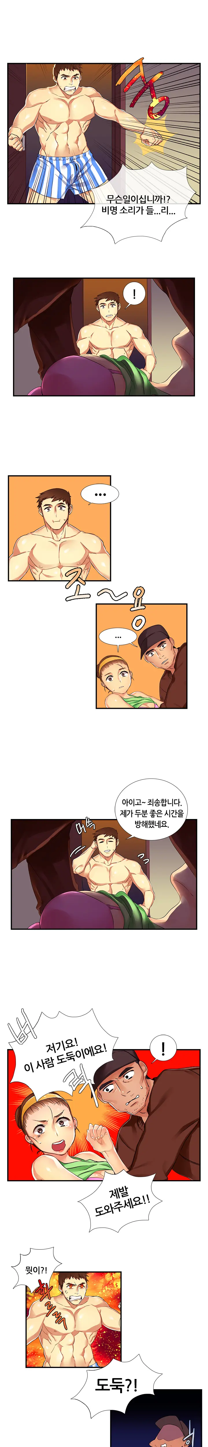 웹툰 이미지 29