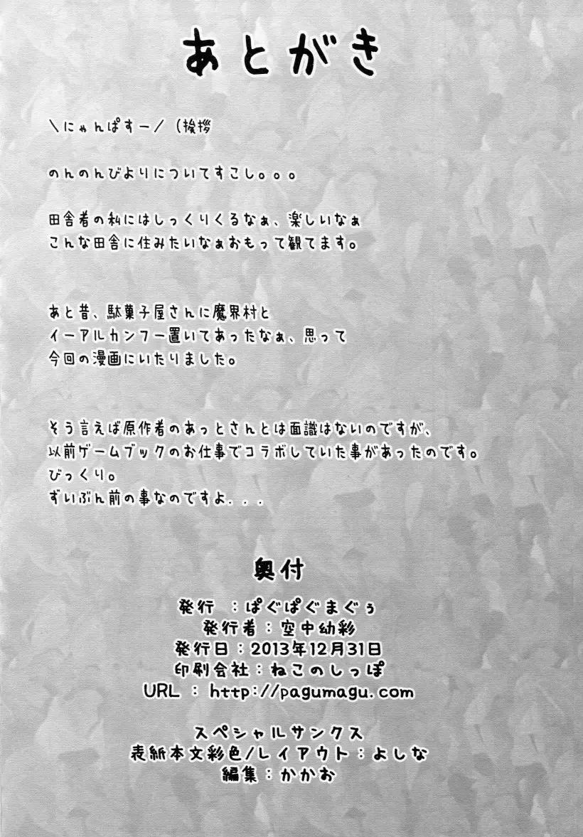 웹툰 이미지 21