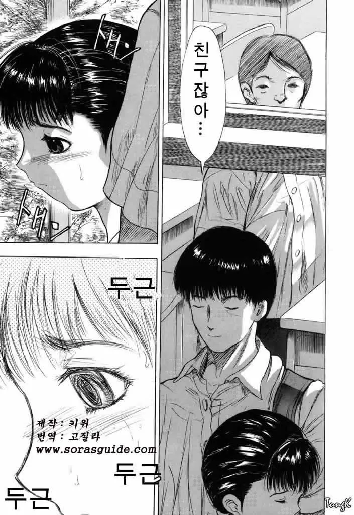웹툰 이미지 105