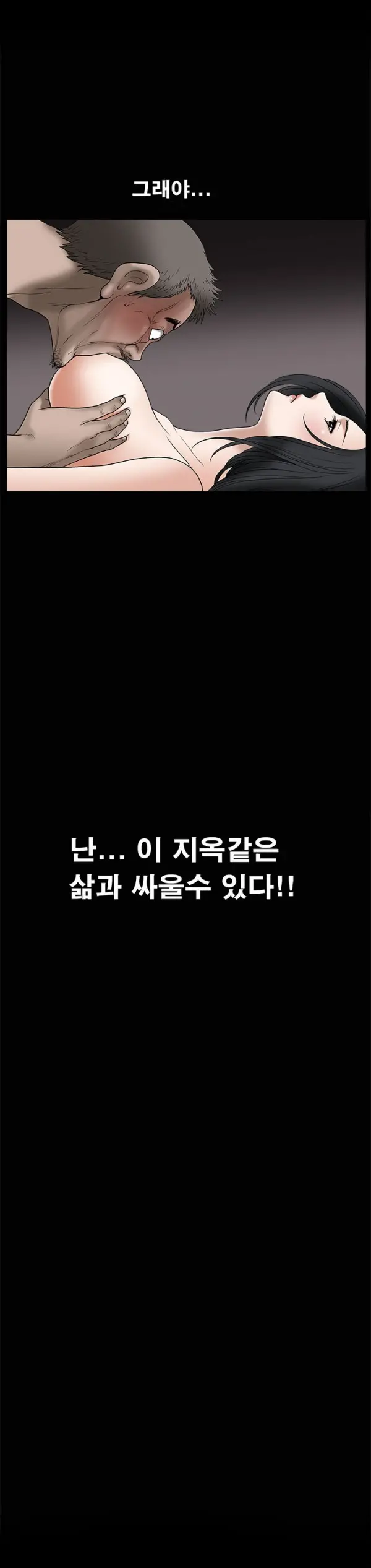 웹툰 이미지 203