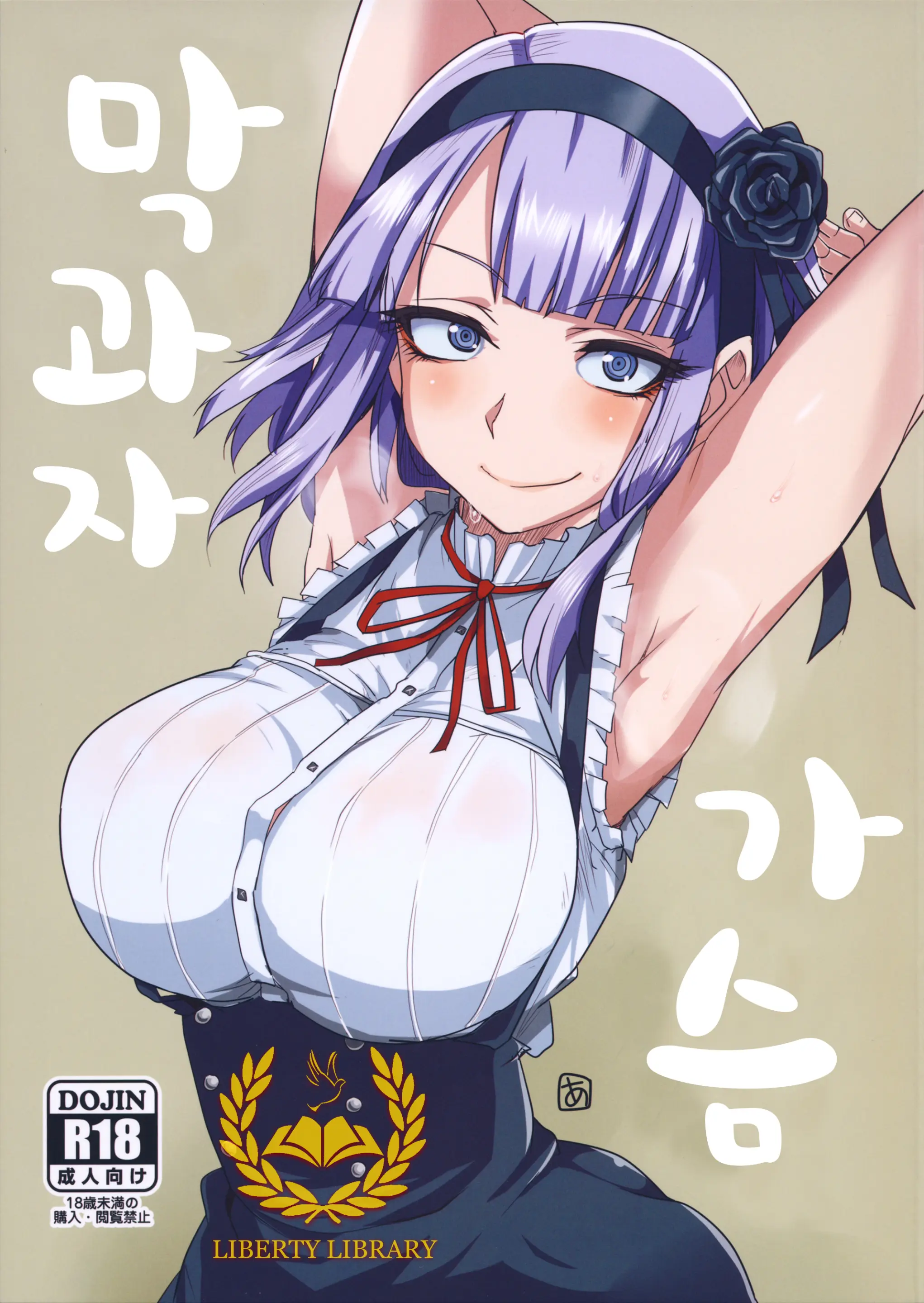 웹툰 이미지 0