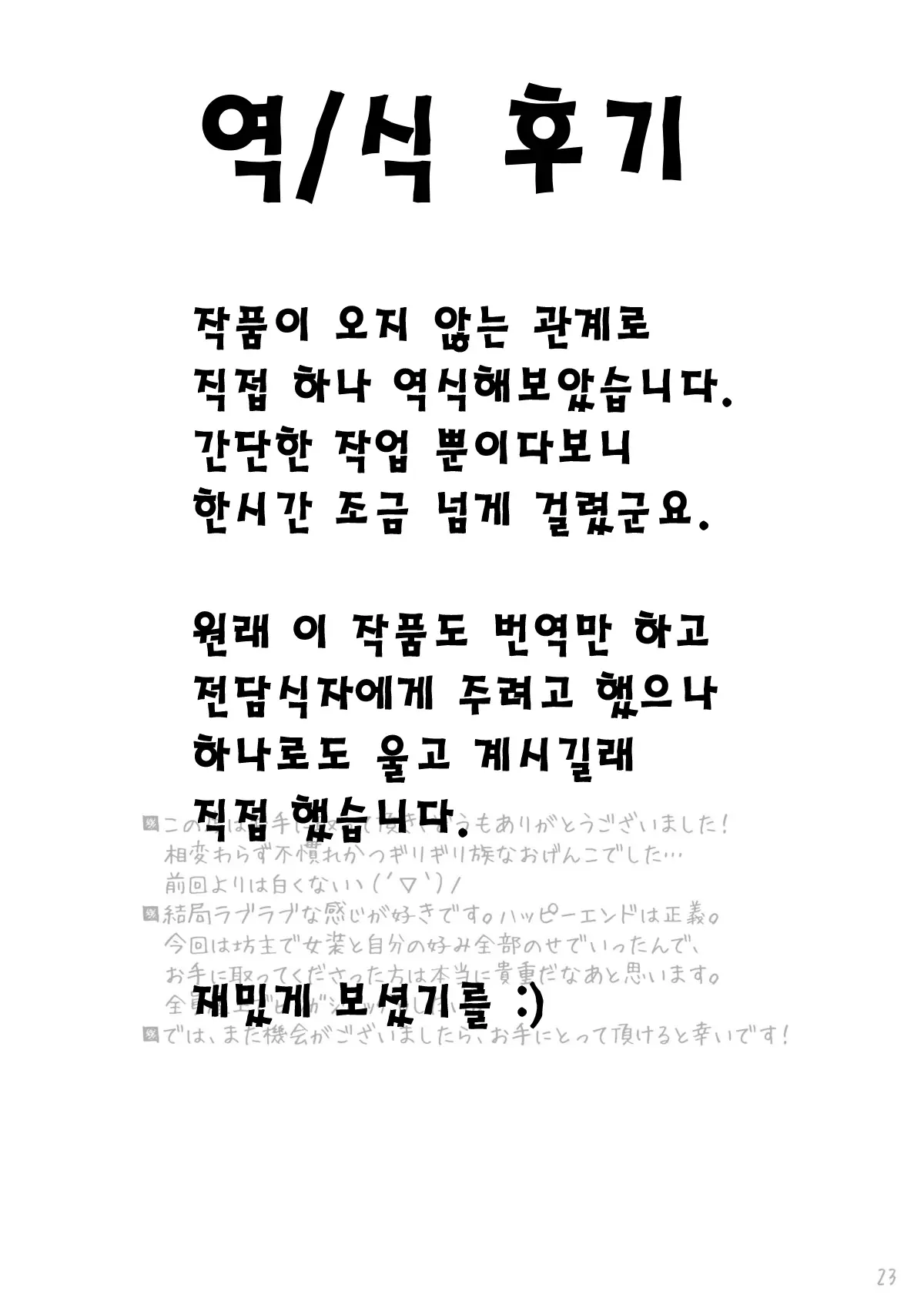 웹툰 이미지 25