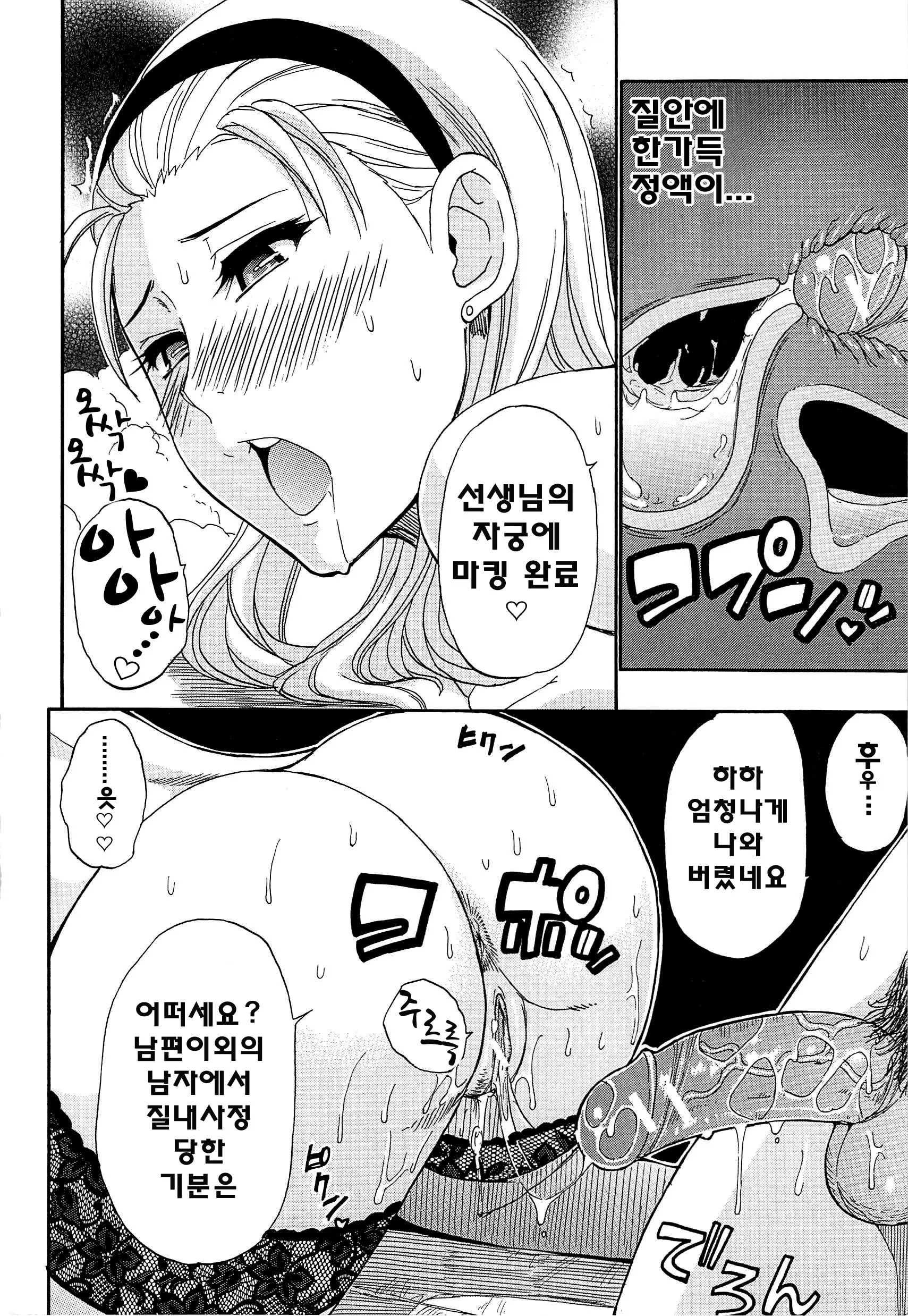 웹툰 이미지 83