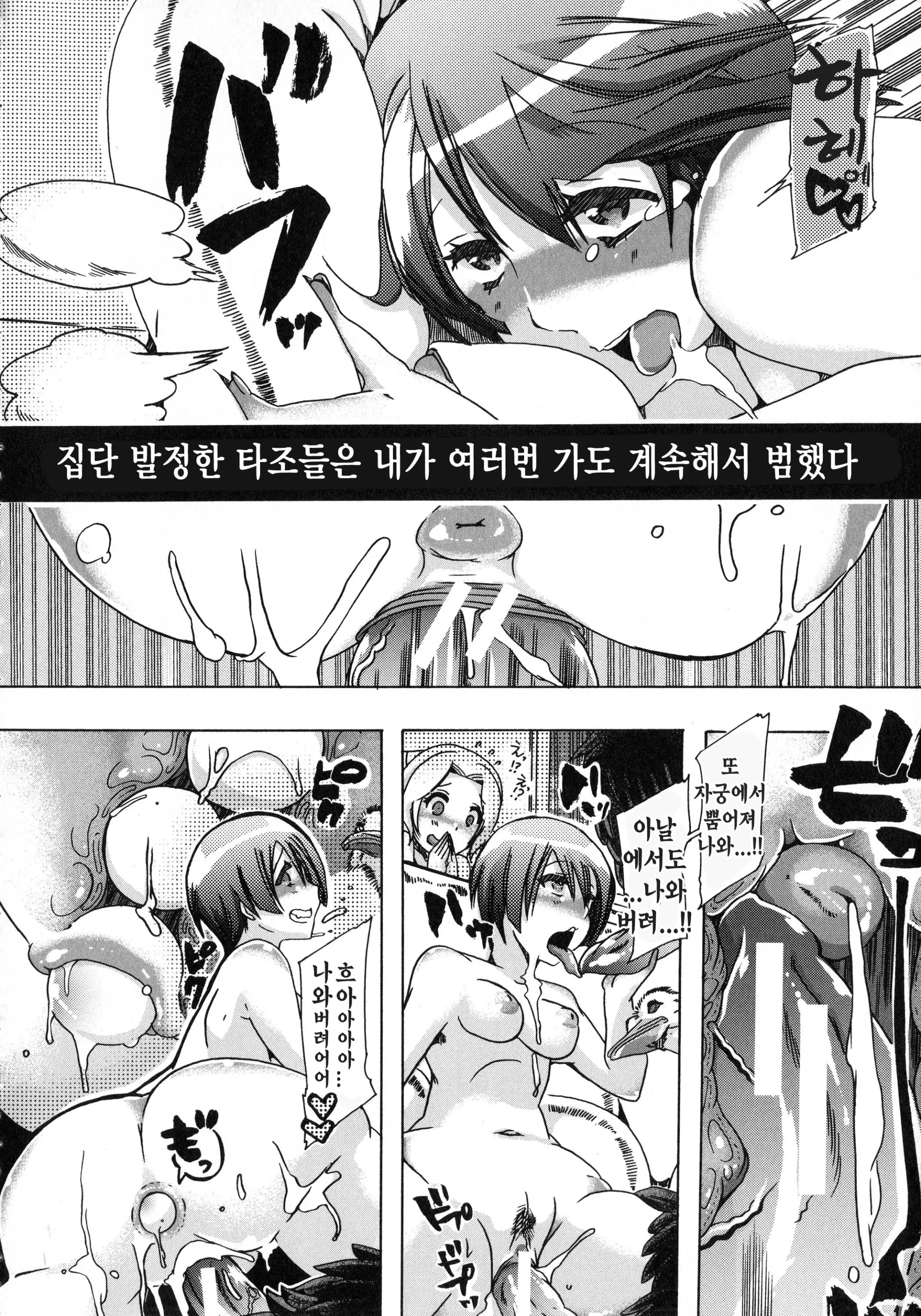 웹툰 이미지 120