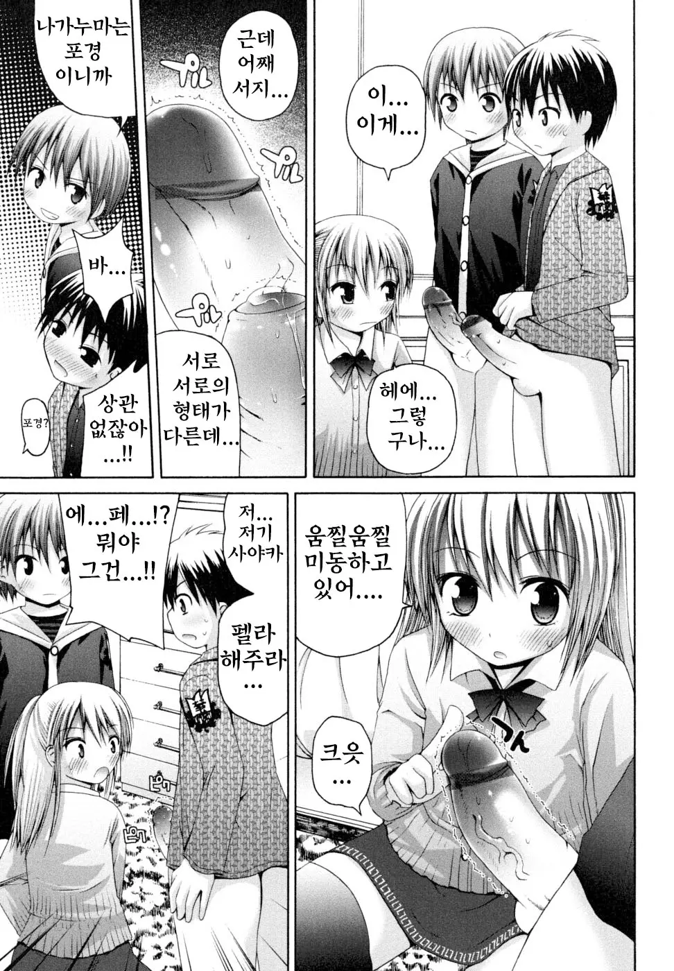 웹툰 이미지 78