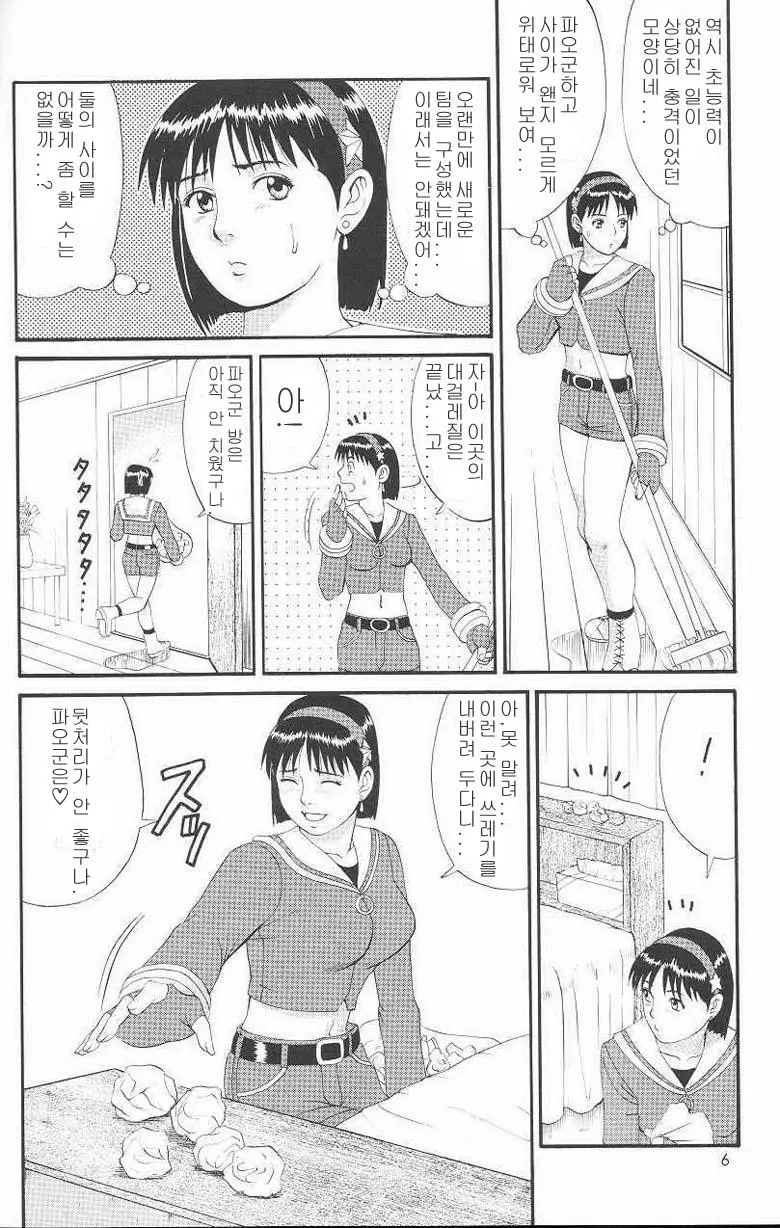 웹툰 이미지 2