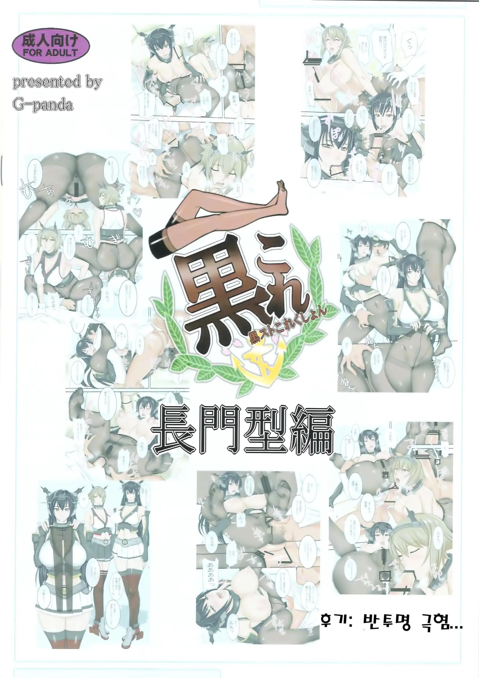 웹툰 이미지 11