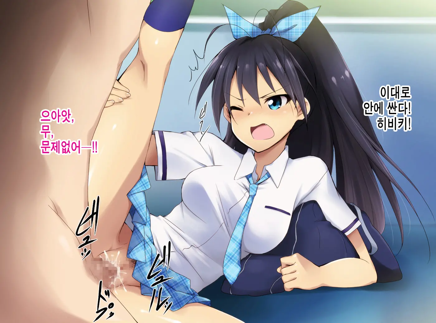 웹툰 이미지 39
