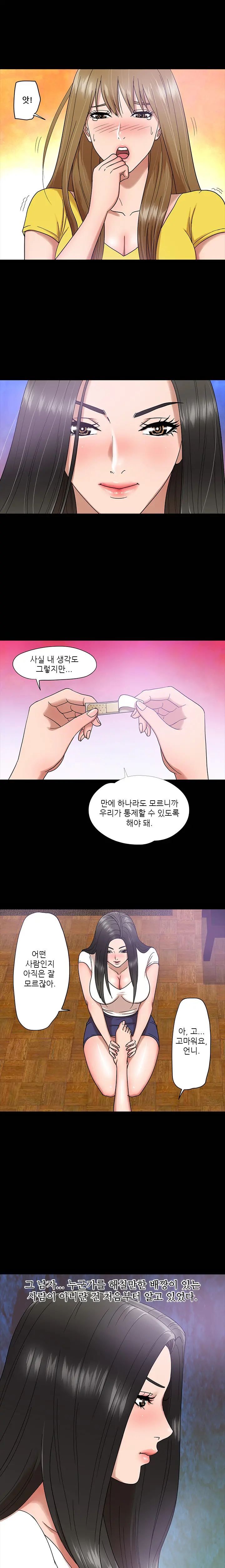 웹툰 이미지 58