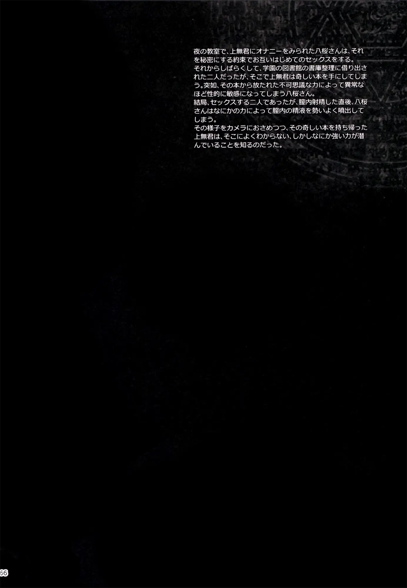 웹툰 이미지 66