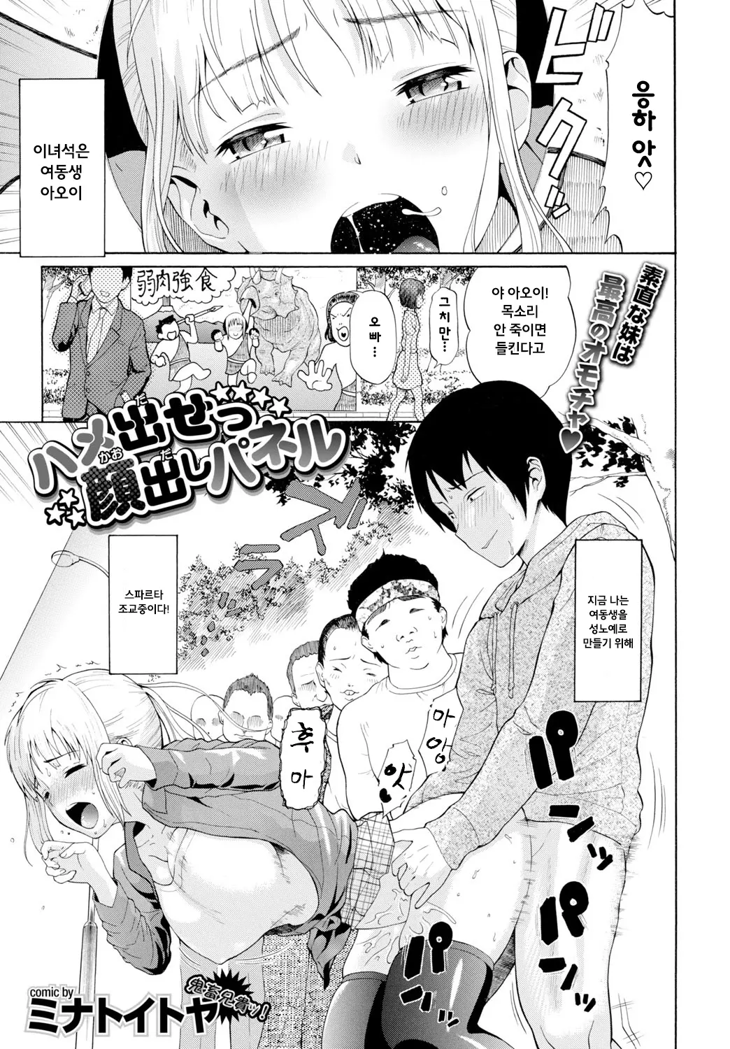 웹툰 이미지 0