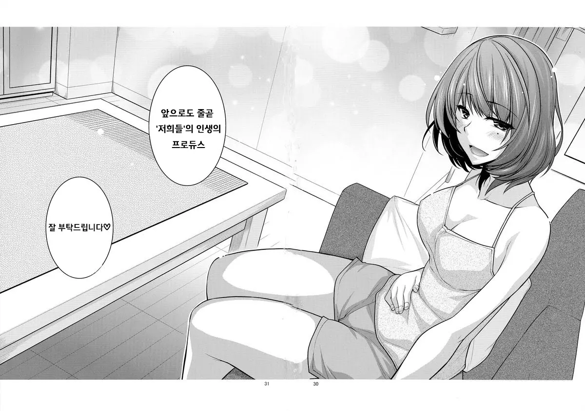 웹툰 이미지 29