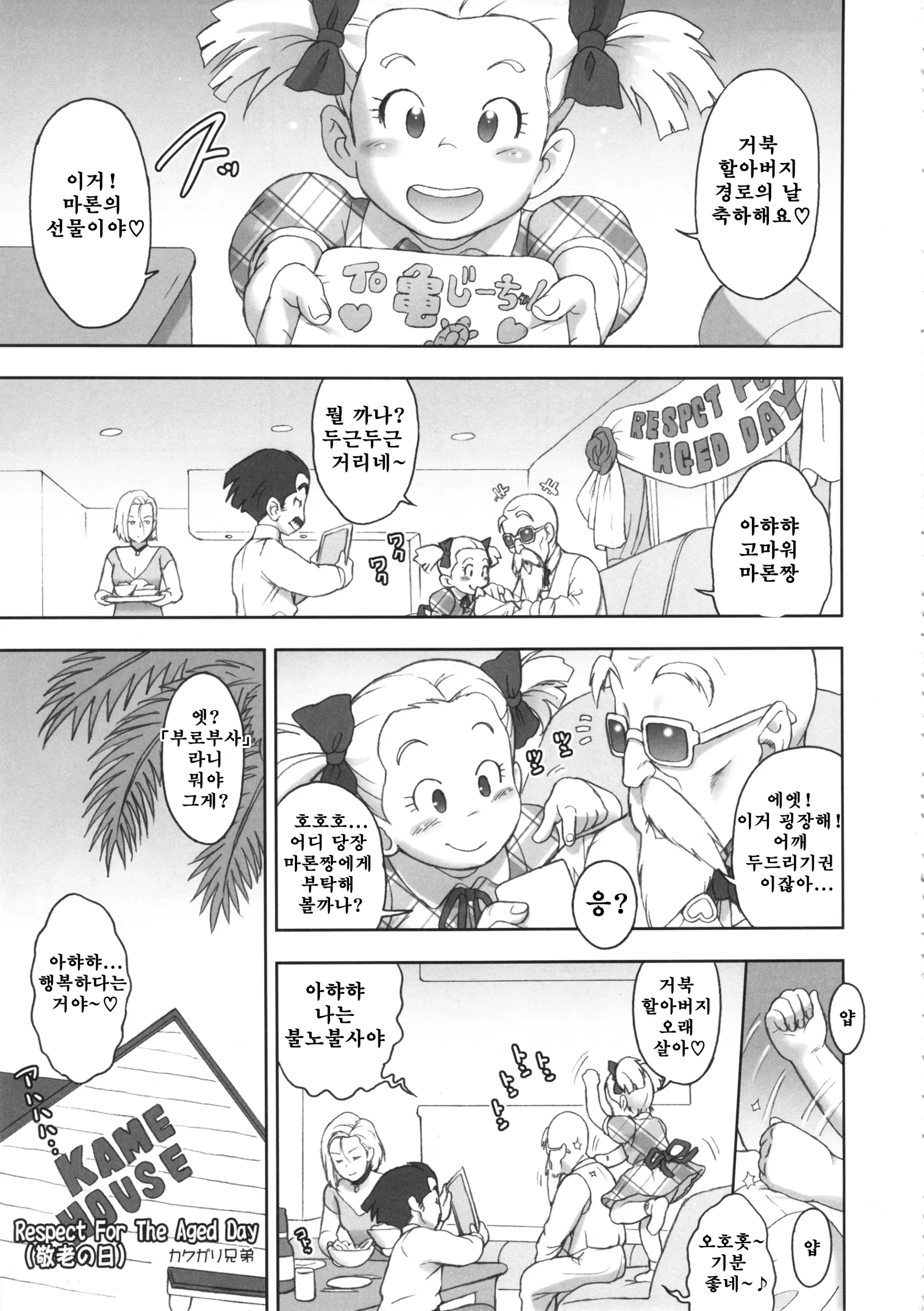 웹툰 이미지 3