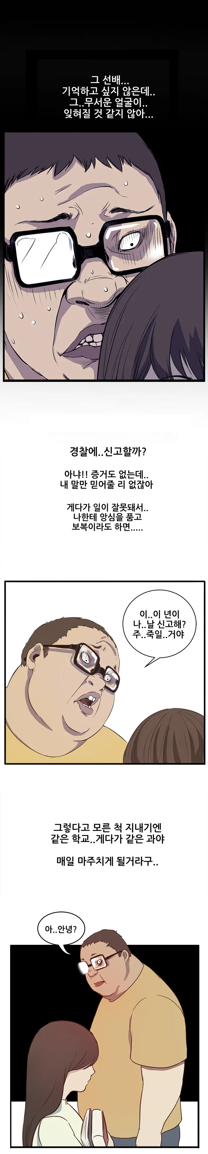 웹툰 이미지 99