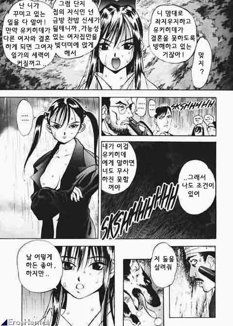 웹툰 이미지 93