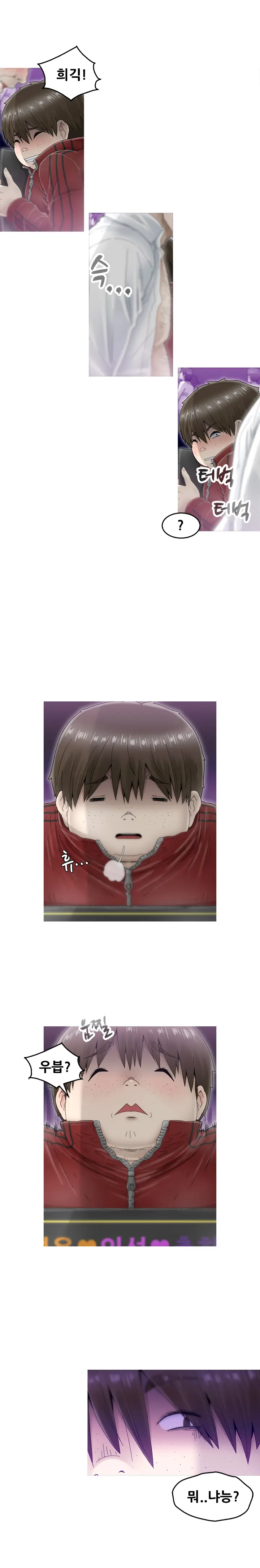 웹툰 이미지 116