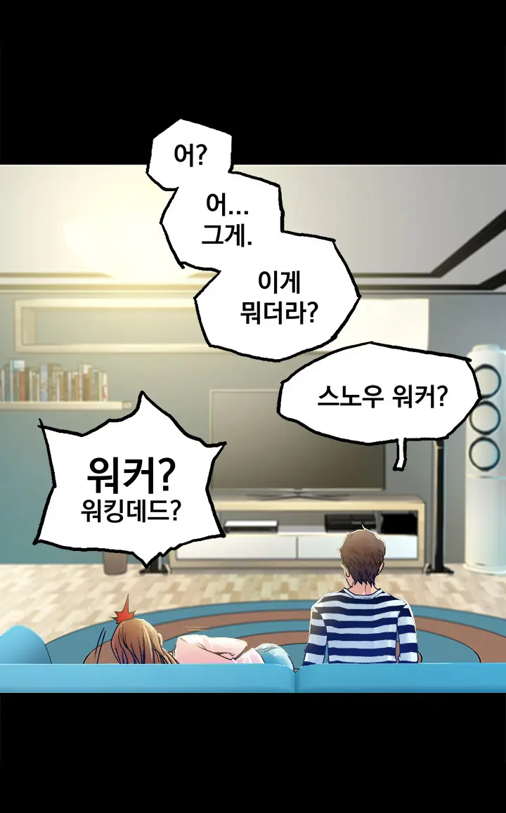 웹툰 이미지 93