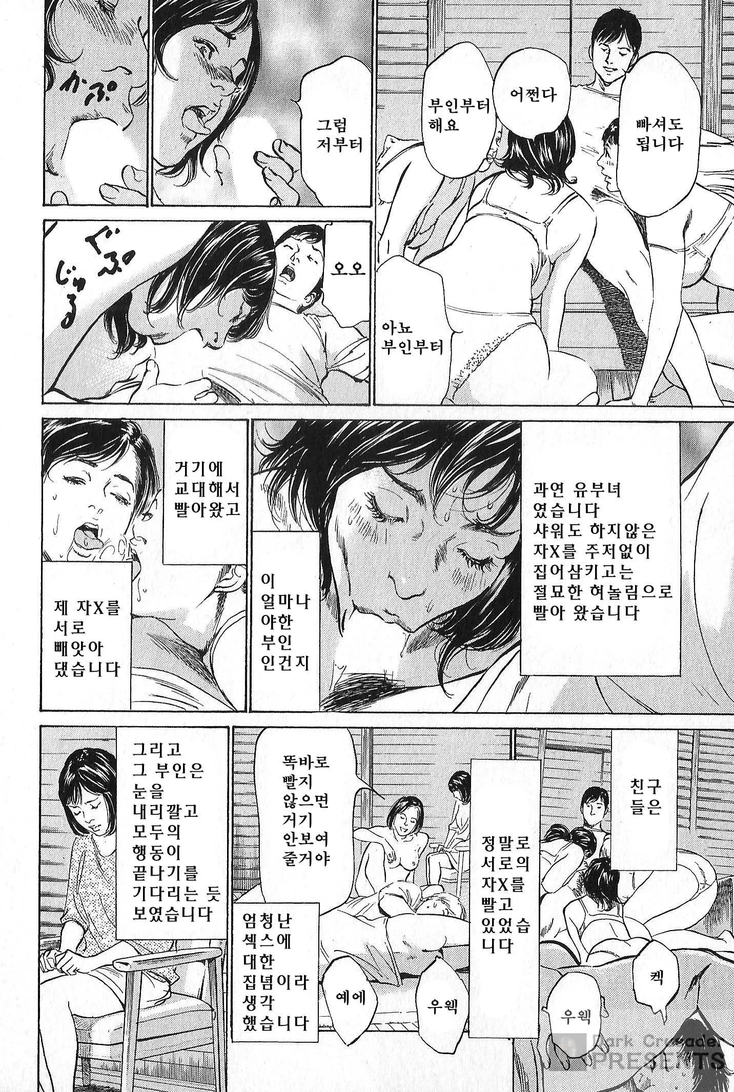 웹툰 이미지 187