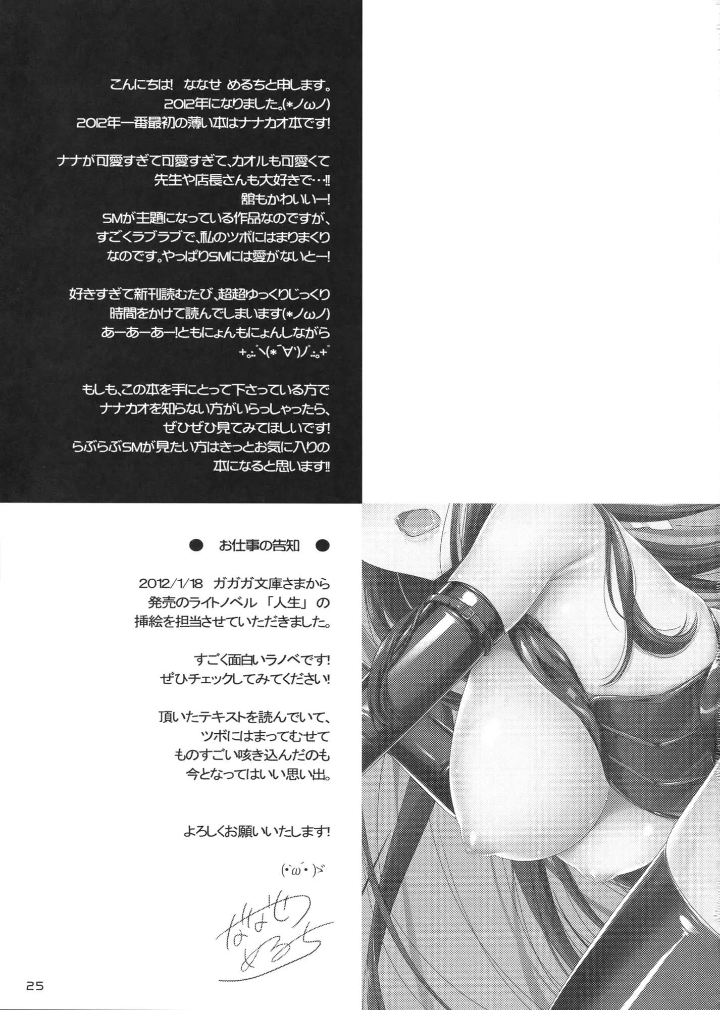 웹툰 이미지 24